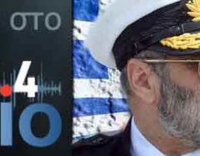 Κοσμάς Χρηστίδης : Ετοιμότητα στη βέβαιη κλιμάκωση της&nbsp;Τουρκίας