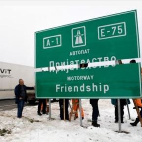 Σκόπια: Οι πινακίδες «Φιλίας» στήθηκαν στον&nbsp;αυτοκινητόδρομο