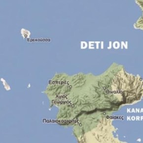 Αλβανία: «Θαλάσσια σύνορα με Ελλάδα- θεσμική συνεργασία για μια δίκαιη&nbsp;συμφωνία»