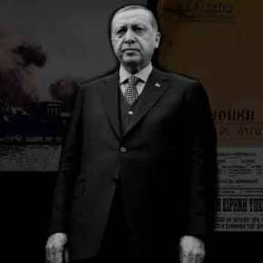 Ωρα μηδέν: Ο Ερντογάν θα ζητήσει αλλαγή της Συνθήκης της&nbsp;Λωζάνης