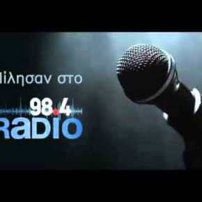 Α.Δήμου: Ο εξ αντικειμένου γεωπολιτικός ρόλος της&nbsp;Ελλάδας