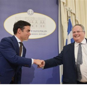 Στα Σκόπια ο Νίκος&nbsp;Κοτζιάς