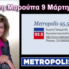 Ο Πόλεμος Ήδη Άρχισε Δεν Σας Το&nbsp;Λένε