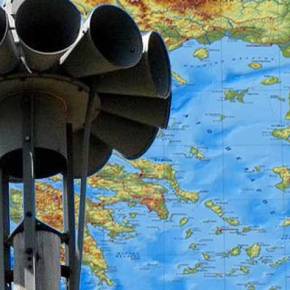 Ήχησαν σειρήνες συναγερμού σε Ορεστιάδα και Διδυμότειχο – Σε «πορτοκαλί» συναγερμό η χώρα – Δείτε το&nbsp;Βίντεο