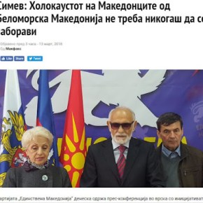 «Το ολοκαύτωμα των ‘Μακεδόνων’ στη ‘Μακεδονία της Λευκής Θάλασσας’ δεν πρέπει ποτέ να&nbsp;ξεχασθεί»