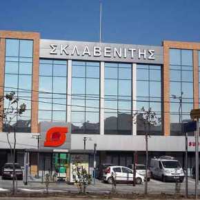 ΜΠΡΑΒΟ! ΕΜΠΑΡΓΚΟ ΤΟΥ ΣΚΛΑΒΕΝΙΤΗ ΣΤΑ ΤΟΥΡΚΙΚΑ&nbsp;ΠΡΟΙΟΝΤΑ