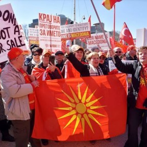 Διαμαρτυρία Σλάβων ψευδομακεδόνων στον&nbsp;Καναδά