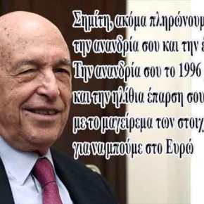 Οι “εφευρέτες” του “κατευνασμού της Τουρκίας” τώρα ζητούν&nbsp;αποτροπή!