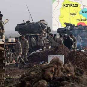 Aρχισε η πολιορκία του Αφρίν από τον τουρκικό&nbsp;στρατό