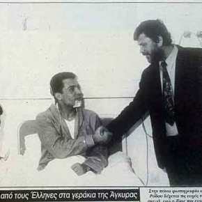 Μια φωτογραφία που δείχνει τη διαφορά μας αλλά και τα λάθη μας έναντι της&nbsp;Τουρκίας