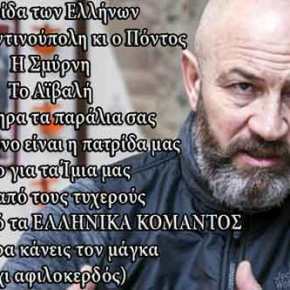 Τούρκος κομάντο: Πατρίδα μας τα&nbsp;Ίμια