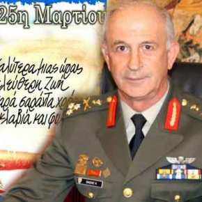 Ρίγη συγκίνησης από το μήνυμα του Στρατηγού Ζιαζιά για την 25η&nbsp;Μαρτίου