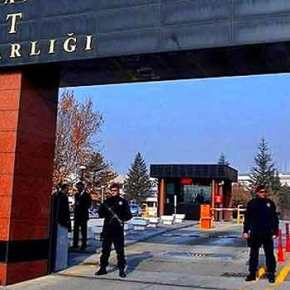 Το «μακρύ χέρι» της ΜΙΤ στην&nbsp;Ευρώπη