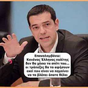 Πρώτοι ηλεκτρονικοί πλειστηριασμοί από την εφορία στις 27&nbsp;Απριλίου