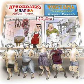 Μια εικόνα χίλιες&nbsp;λέξεις