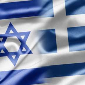 ΤΑ ΙΣΡΑΗΛΙΝΑ FUND ΑΛΛΑΖΟΥΝ ΤΟΝ ΧΑΡΤΗ ΤΟΥ REAL ESTATE ΤΗΣ&nbsp;ΑΘΗΝΑΣ