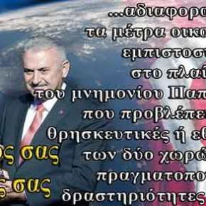 Τουρκικά μαχητικά πέταξαν πάνω από ελληνικό έδαφος ανήμερα του&nbsp;Πάσχα!