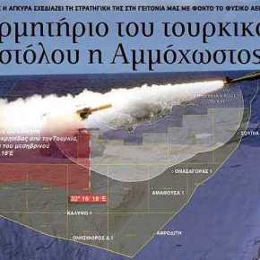 Έρχονται πολύ σοβαρές εξελίξεις: Εντολή Ρ.Τ.Ερντογάν για μεγάλη αεροναυτική ενίσχυση στα&nbsp;Κατεχόμενα