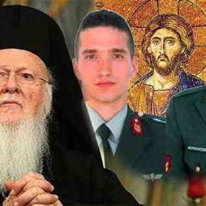 Τι είπε ο Οικουμενικός Πατριάρχης για τους 2 στρατιωτικούς μετά από την&nbsp;Ανάσταση
