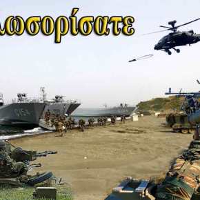 Τουρκικά ΜΜΕ: «Ο Καμμένος στέλνει χιλιάδες στρατιώτες απέναντι από τις τουρκικές&nbsp;ακτές»