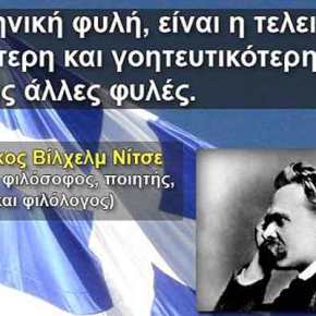 Politico: Τούρκοι καταφεύγουν στην Ελλάδα και ανατρέπουν&nbsp;στερεότυπα