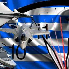 ΕΞΟΠΛΙΣΜΟΙ: Και τώρα “τρέχτε ποδαράκια μου&nbsp;….”