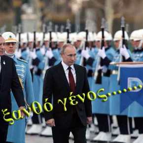 ΥΠΟΔΟΧΗ… ΥΠΕΡΠΑΡΑΓΩΓΗ ΕΡΝΤΟΓΑΝ ΣΕ ΠΟΥΤΙΝ ΜΕ ΑΛΟΓΑ ΣΤΟΥΣ ΔΡΟΜΟΥΣ ΤΗΣ ΑΓΚΥΡΑΣ ΜΕ ΑΥΤΟΚΡΑΤΟΡΙΚΗ ΦΙΕΣΤΑ! (ΑΠΙΣΤΕΥΤΑ&nbsp;ΒΙΝΤΕΟ)