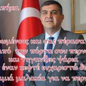 Τούρκος πρέσβης στην ΕΕ: «Προκαλεί η Ελλάδα – Διεκδικεί νησιά – Δεν θα την αφήσουμε να επεκταθεί στο&nbsp;Αιγαίο»!