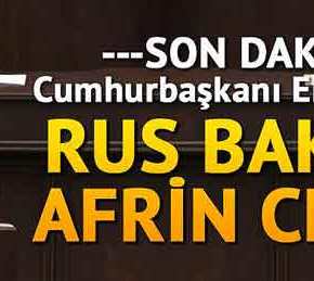 ΕΝΤΟΝΗ ΑΝΤΙΠΑΡΑΘΕΣΗ ΕΡΝΤΟΓΑΝ-ΛΑΒΡΩΦ ΜΕ ΠΟΛΛΕΣ&nbsp;ΠΑΡΕΝΕΡΓΕΙΕΣ