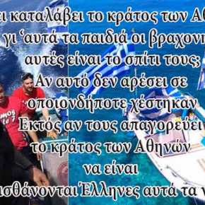 «ΘΑ ΒΟΥΤΑΣ ΤΗ ΓΛΩΣΣΑ ΣΟΥ ΣΤΟ ΜΥΑΛΟ ΣΟΥ ΚΑΙ ΜΕΤΑ ΘΑ ΜΙΛΑΣ». ΤΟΝ ΕΚΑΝΕ ΧΙΛΙΑ&nbsp;ΚΟΜΜΑΤΙΑ!