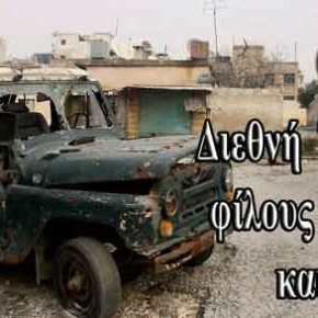 Η κατάρρευση του ελληνικού συστήματος ασφαλείας σε αριθμούς – Πώς οι δανειστές μας οδηγούν σε εθνική&nbsp;ήττα