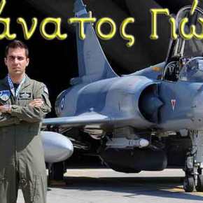 Εξέλιξη που ανατρέπει τα δεδομένα της πτώσης του Mirage&nbsp;2000-5