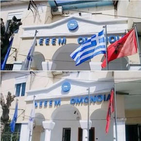 Αλβανία: Κατέβασαν την ελληνική σημαία από τα γραφεία της&nbsp;«Ομόνοιας»