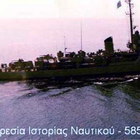 Όταν οι Τούρκοι έριξαν προειδοποιητικές βολές κατά του α/τ (D67) «Πάνθηρ» και ρίσκαραν την βύθιση του μισού Στόλου&nbsp;τους