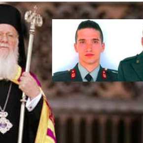 Προσευχή για τους 2 Έλληνες στρατιωτικούς δεν έχει ο Πατριάρχης; 32 ημέρες αφωνίας από το&nbsp;Φανάρι