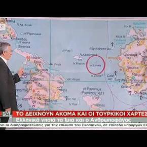 Για να τελειώνουμε: Το ελληνικό βίντεο που πρέπει να κάνει τον γύρο της Τουρκίας – Δείτε&nbsp;το