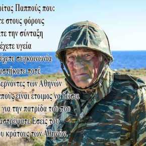 Το πρόσωπο του Ακρίτα και οι ενισχύσεις που ανακοίνωσε ο Καμμένος σε Έβρο και&nbsp;νησιά