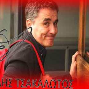 ΆΓΡΙΑ ΕΠΙΘΕΣΗ ΣΤΟΝ ΕΥΚΛΕΙΔΗ ΤΣΑΚΑΛΩΤΟ ΕΞΩ ΤΟ ΥΠΟΥΡΓΕΙΟ ΤΟΥ! ΚΙΝΗΘΗΚΑΝ ΕΝΑΝΤΙΟΝ ΤΟΥ ΜΕ ΑΓΡΙΕΣ&nbsp;ΔΙΑΘΕΣΕΙΣ.