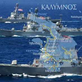 Καταιγιστικές εξελίξεις: Οι ΗΠΑ θέλουν βάση και στην&nbsp;Κάλυμνο