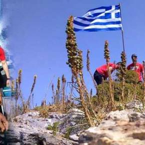 ΕΚΤΑΚΤΟ: Ίμια no 2 – «Τουρκικές δυνάμεις κατέβασαν την ελληνική σημαία από τη νησίδα Ανθρωποφάς» λέει ο Γιλντιρίμ – Ανώτατη πηγή ΥΠΕΘΑ στο pronews.gr: «Η ελληνική σημαία κυματίζει στο νησί που υποτίθεται κατέβασαν οι&nbsp;Τούρκοι»