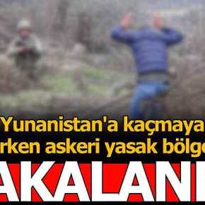 ΚΥΝΗΓΑΝΕ ΚΟΥΡΔΟΥΣ ΚΑΙ ΓΚΙΟΥΛΕΝΙΣΤΕΣ ΣΤΑ… ΕΛΛΗΝΟΤΟΥΡΚΙΚΑ&nbsp;ΣΥΝΟΡΑ