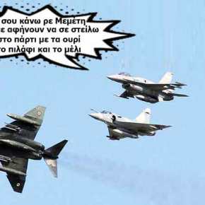 Εικονική αερομαχία ελληνικών – τουρκικών μαχητικών πάνω από το&nbsp;Αιγαίο