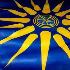 Αυτή είναι η αλήθεια για τη&nbsp;Μακεδονία