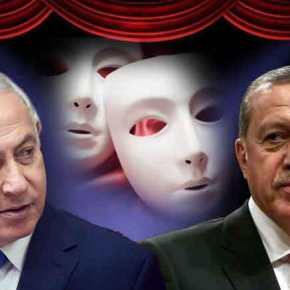 Πόσο εχθροί είναι τελικά Τουρκία και Ισραήλ; Τι δείχνει η διπλωματία και τι η&nbsp;οικονομία