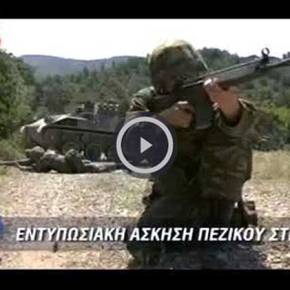 Άσκηση Πεζικού στη&nbsp;Ρόδο