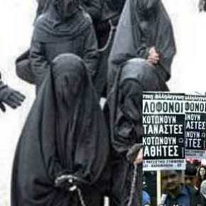 Αλυσοδεμένες γυναίκες που αλλού…στο Πακιστάν – Θεωρούνται εχθροί του&nbsp;Ισλάμ