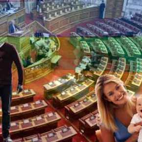 Νομοσχέδιο προώθησης αναδοχής παιδιών από ομόφυλα «ζευγάρια» Ένα νοσηρό κι επικίνδυνο κοινωνικό&nbsp;‘πείραμα’!