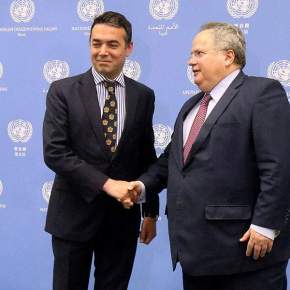 Πυκνώνουν οι επαφές για επίλυση του&nbsp;ονόματος