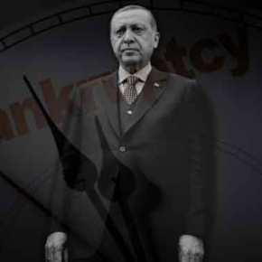 «Kαρφί» για κατάρρευση η Τουρκία – Ξεκίνησε η διαδικασία&nbsp;χρεοκοπίας