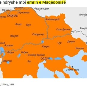 Μια αλβανική προσέγγιση στο όνομα της&nbsp;«Μακεδονίας»